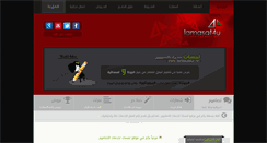 Desktop Screenshot of lamasat4u.net