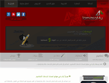 Tablet Screenshot of lamasat4u.net